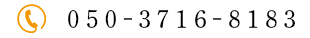 TEL:050-3716-8183